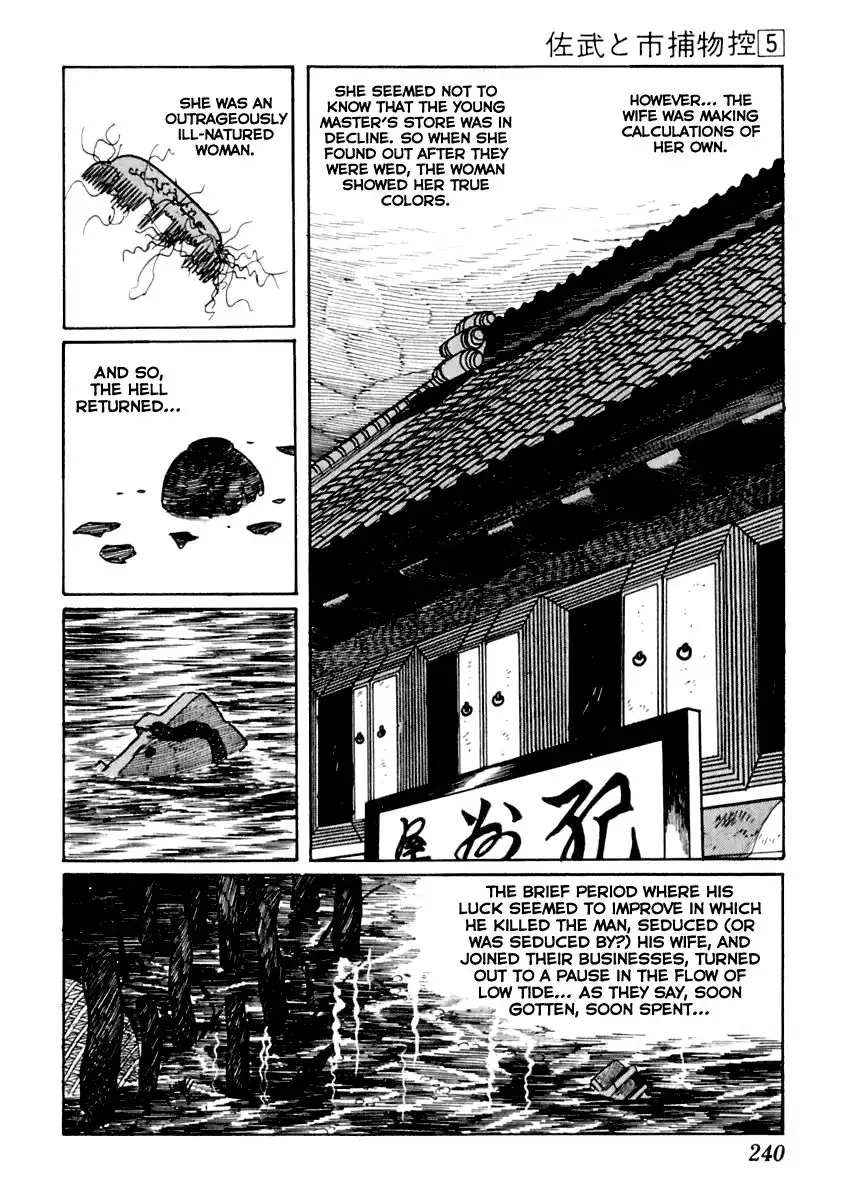 Sabu to Ichi Torimonohikae Chapter 29 17